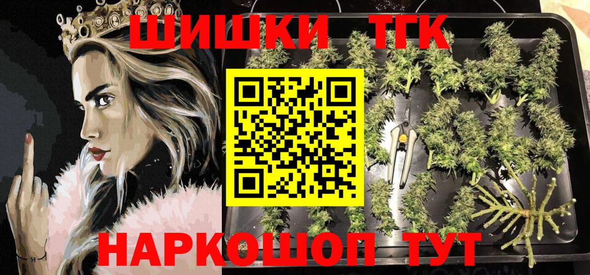 Канабис AK-47  Лобня  МАРИХУАНА план  Бошки марихуана индика  Конопля тримм 